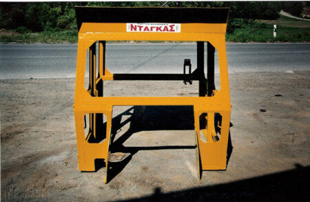 Καμπίνα Τρακέρ